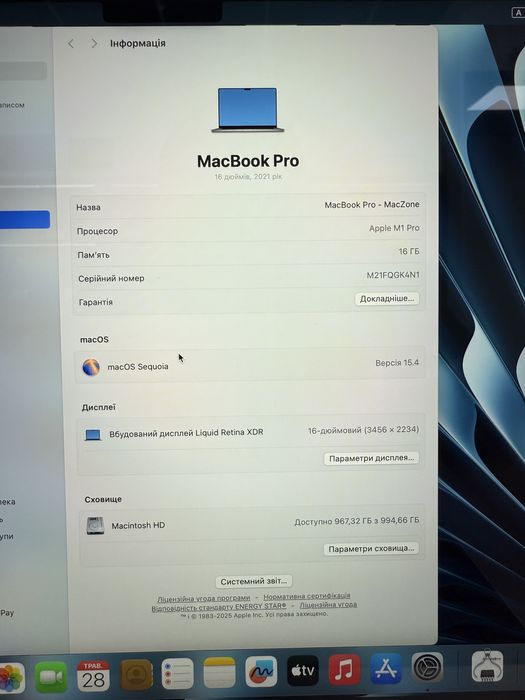 17 циклів M1 Pro 16Gb | 1Tb Macbook Pro 16 2021 • ГАРАНТІЯ М1 Pro Київ