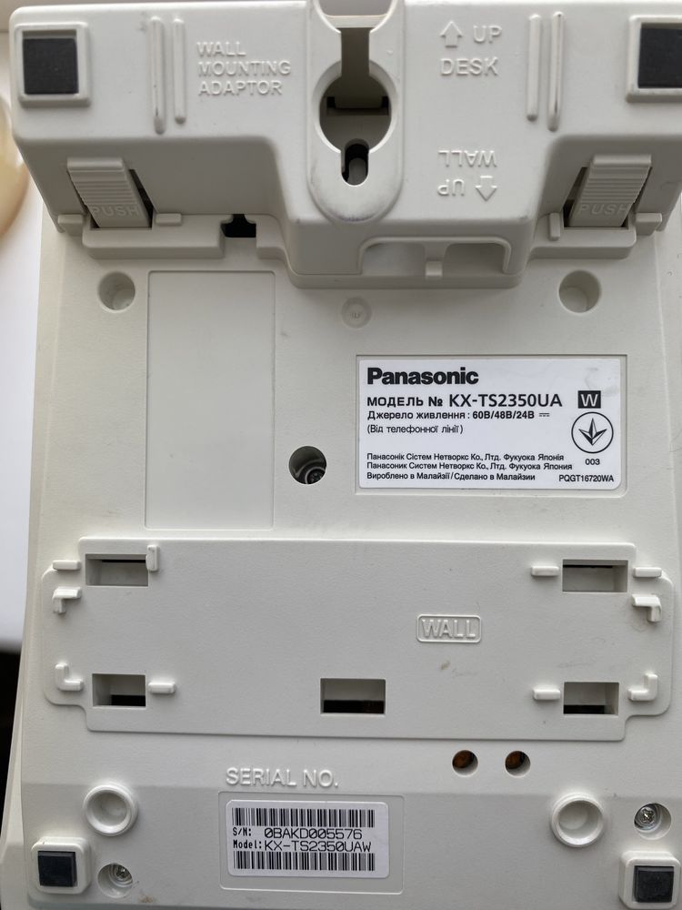 Телефон Panasonic KX-TS2350UA