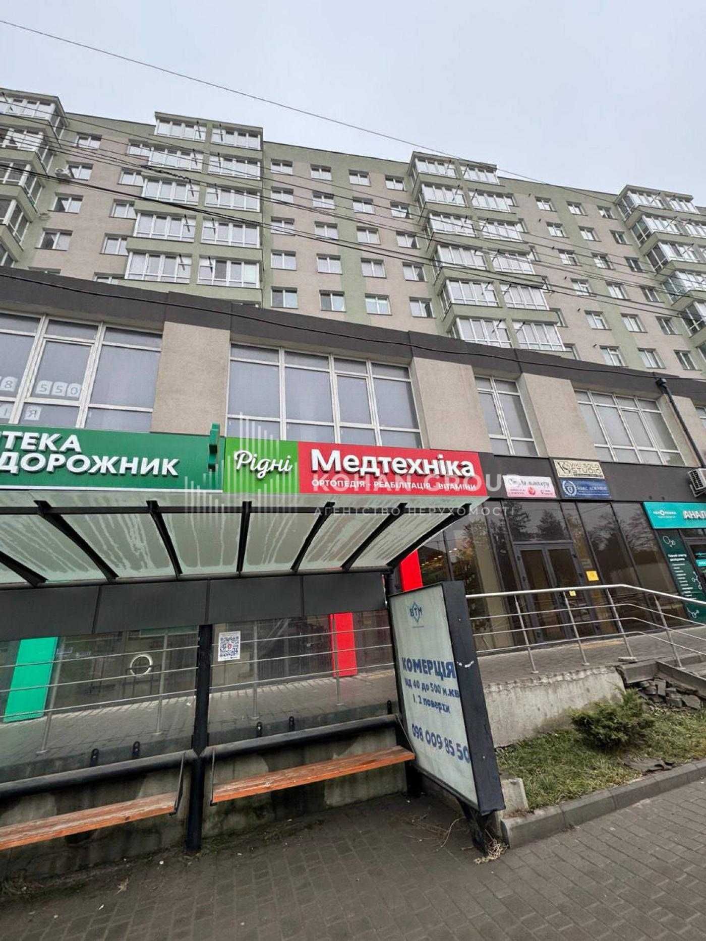 ‼️Продаж Комерційного приміщення 44м2‼️