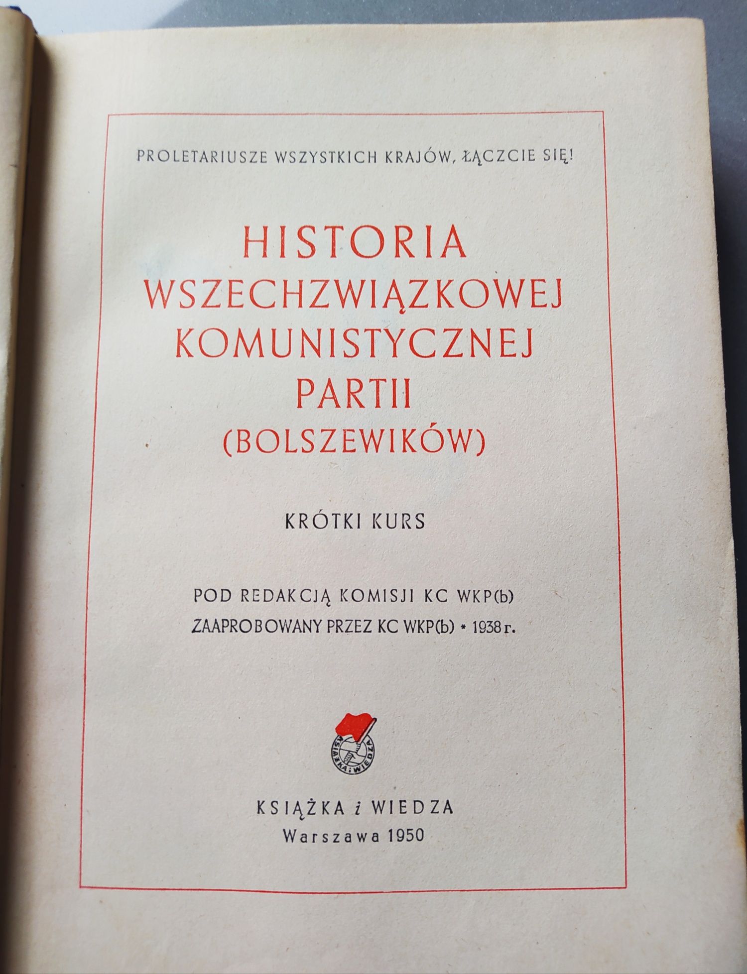 Historia Wszechzwiązkowej Komunistycznej Partii (Bolszewików)