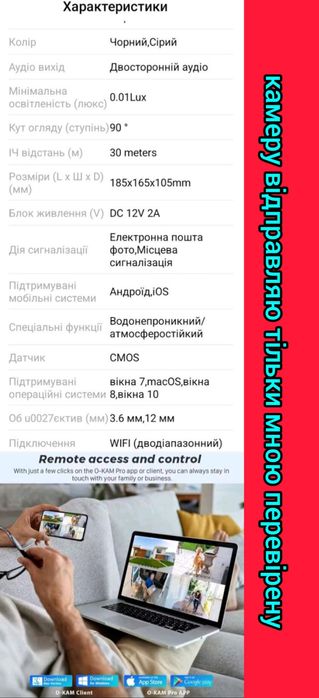 Камера  BESDER 15MP A22YQS з авто спостереженням та автоматичним ZOOM