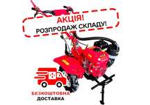 Мотоблок FORTE 1050GS-3 > 7 кс > Бензин > Руч.старт > КПП 3/1 > КРЕДИТ