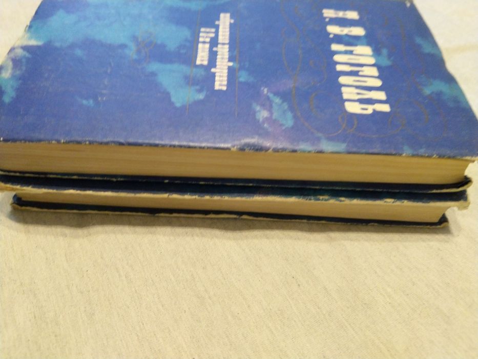 Гоголь, зібрання творів в 2-х томах