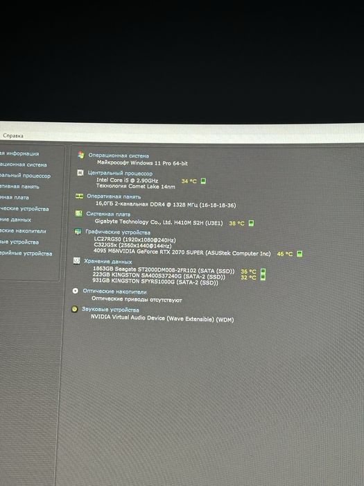 2070 Super | i5-10400f | DDR 4 16GB Ігровий ПК Комп'ютер