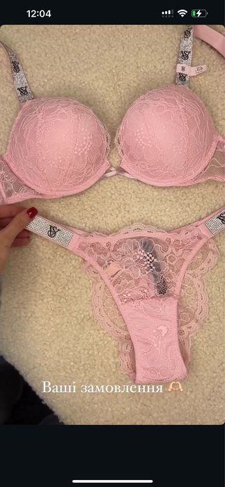 Набір Білизни Victoria Secret оригінал 32b+xs