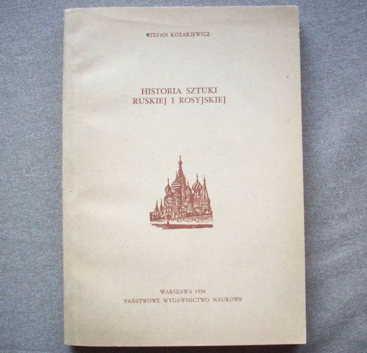 Historia sztuki ruskiej i rosyjskiej, S. Kozakiewicz, 1956.