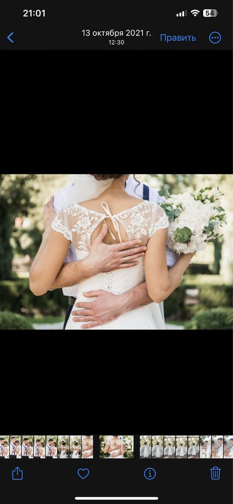 Свадебное платье весільна сукня