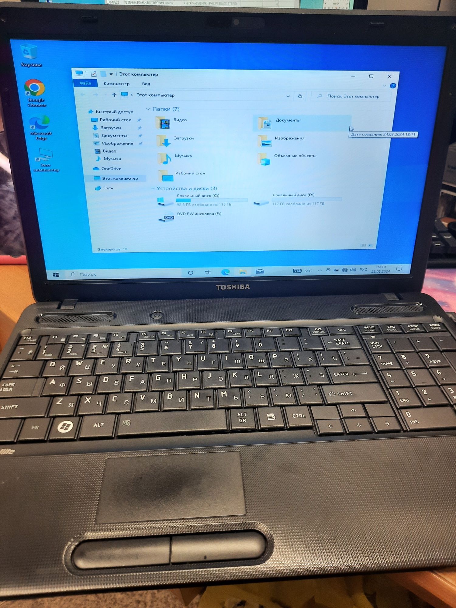 Toshiba satellite c655