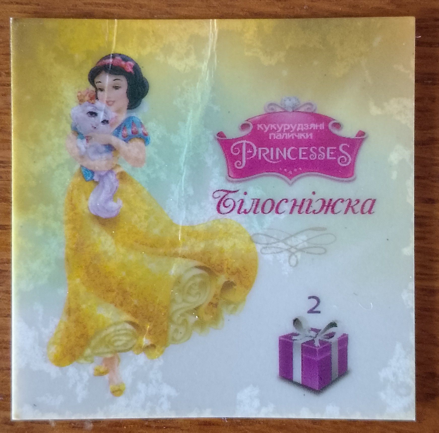 Карточки от кукурузных палочек Princesses