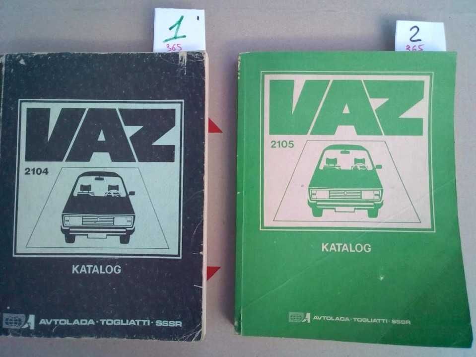 АвтоКнига альбом каталог ремонт Москвич2141 СвятогорF3R Ваз 2104-2105