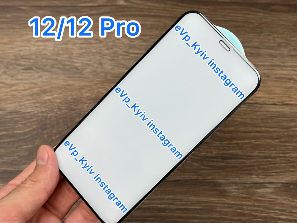 Скло 5D IPhone 12 / 12 Pro  стекло айфон Про