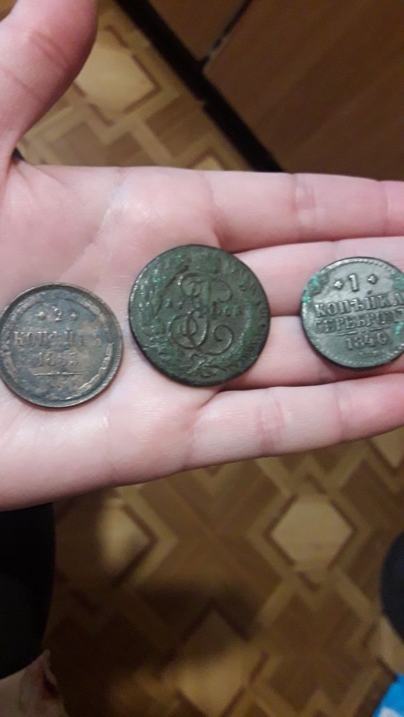 Монеты 1копейка 1840/2копейки 1853