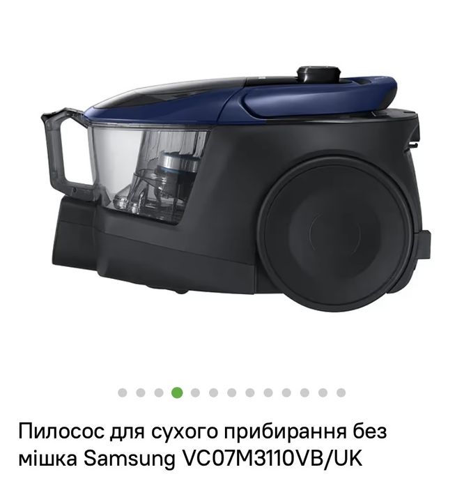 Новий пилесос samsung