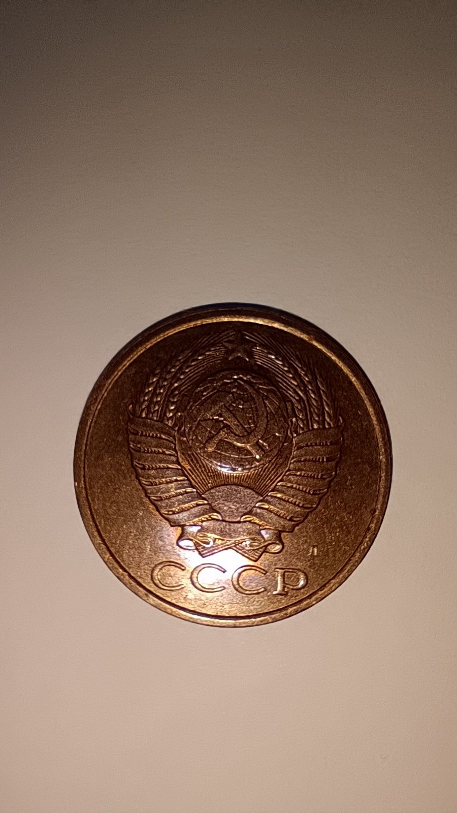 Монеты СССР 1,3,5,10,15,20,50