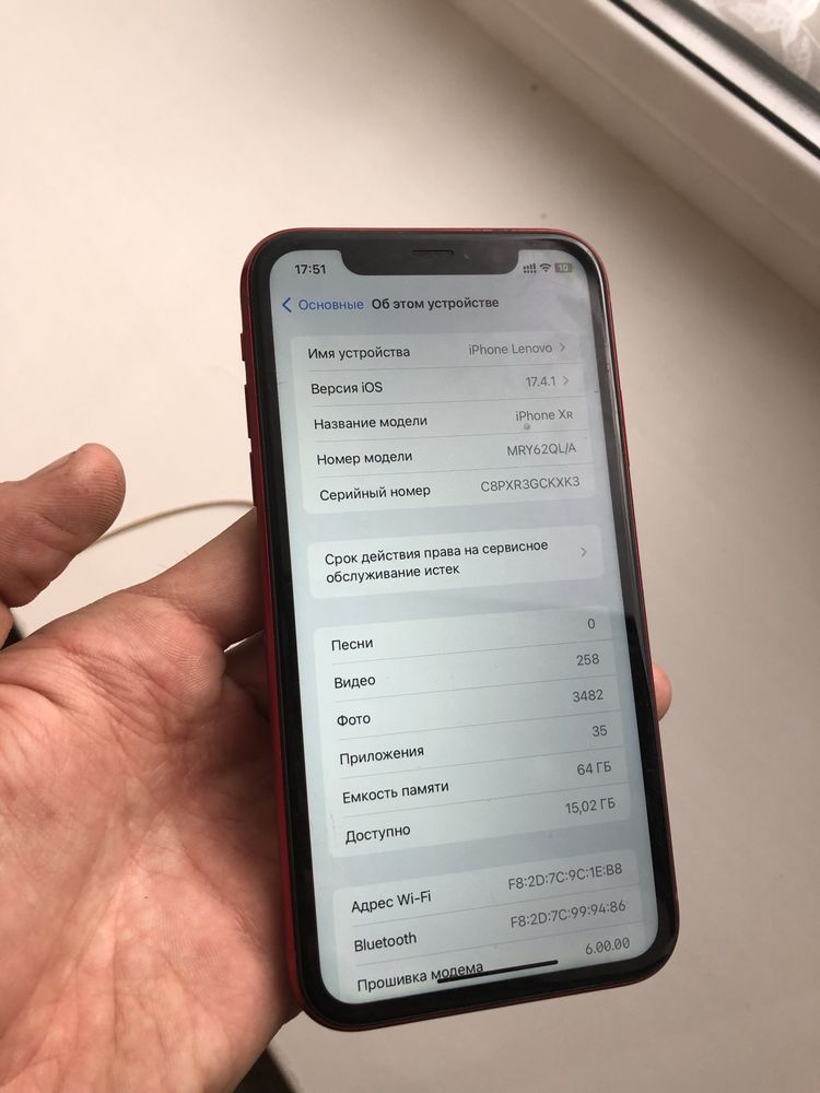 Iphone Xr 64gb neverlok