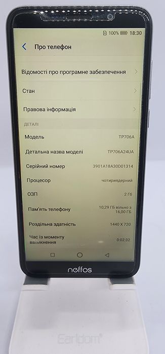 Мобільний телефон TP-Link Neffos C9a (TP706A24UA) Cloudy Grey