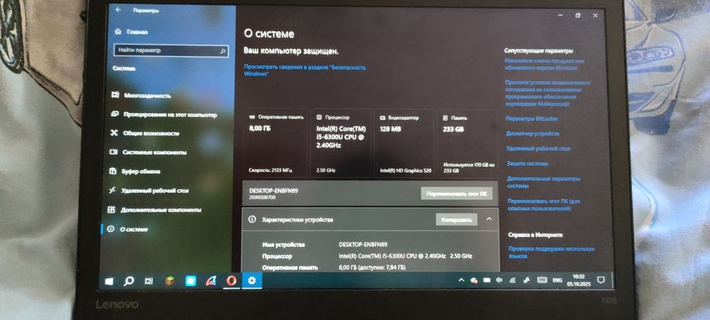 Продаю надёжный ноутбук Lenovo ThinkPad T470 в хорошем состоянии.

Отл