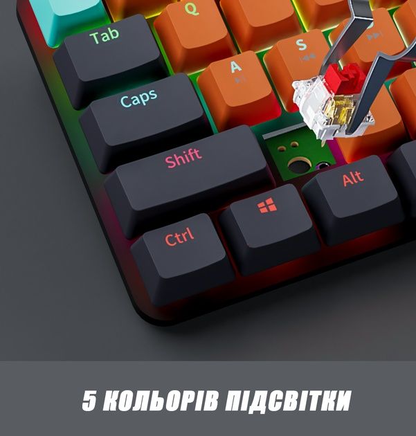 Клавіатура MUCAI