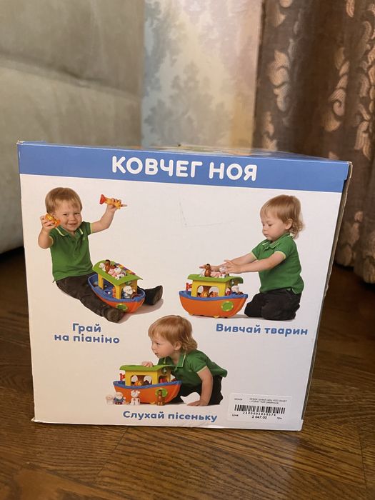 Ноїв ковчег Ігровий набір Kiddi Smart Ковчег Ноя