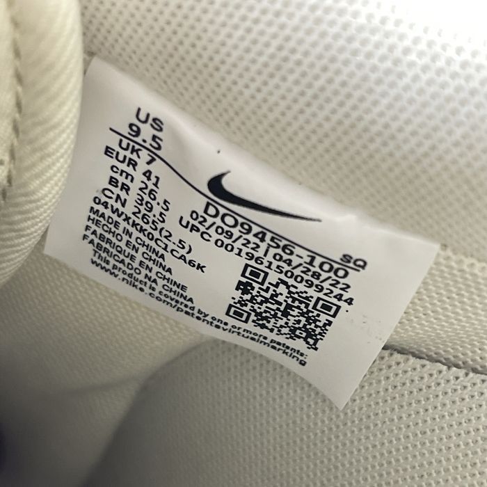 Чоловічі кросівки Nike Air Force 1 '07 Lx Coconut (W) (DO9456-100)