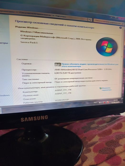 Продам или обменяю компьютер !