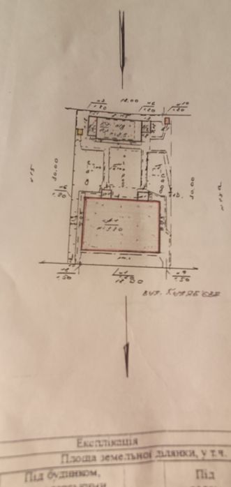 Продам пол дома в Романково