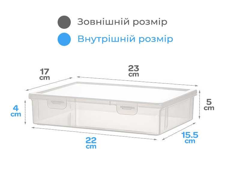 Контейнер пластиковий для зберігання документів аксесуарів запчастин
