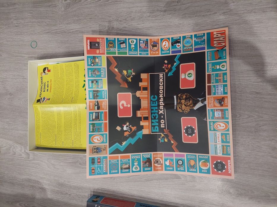 Продам игру "Монополия!