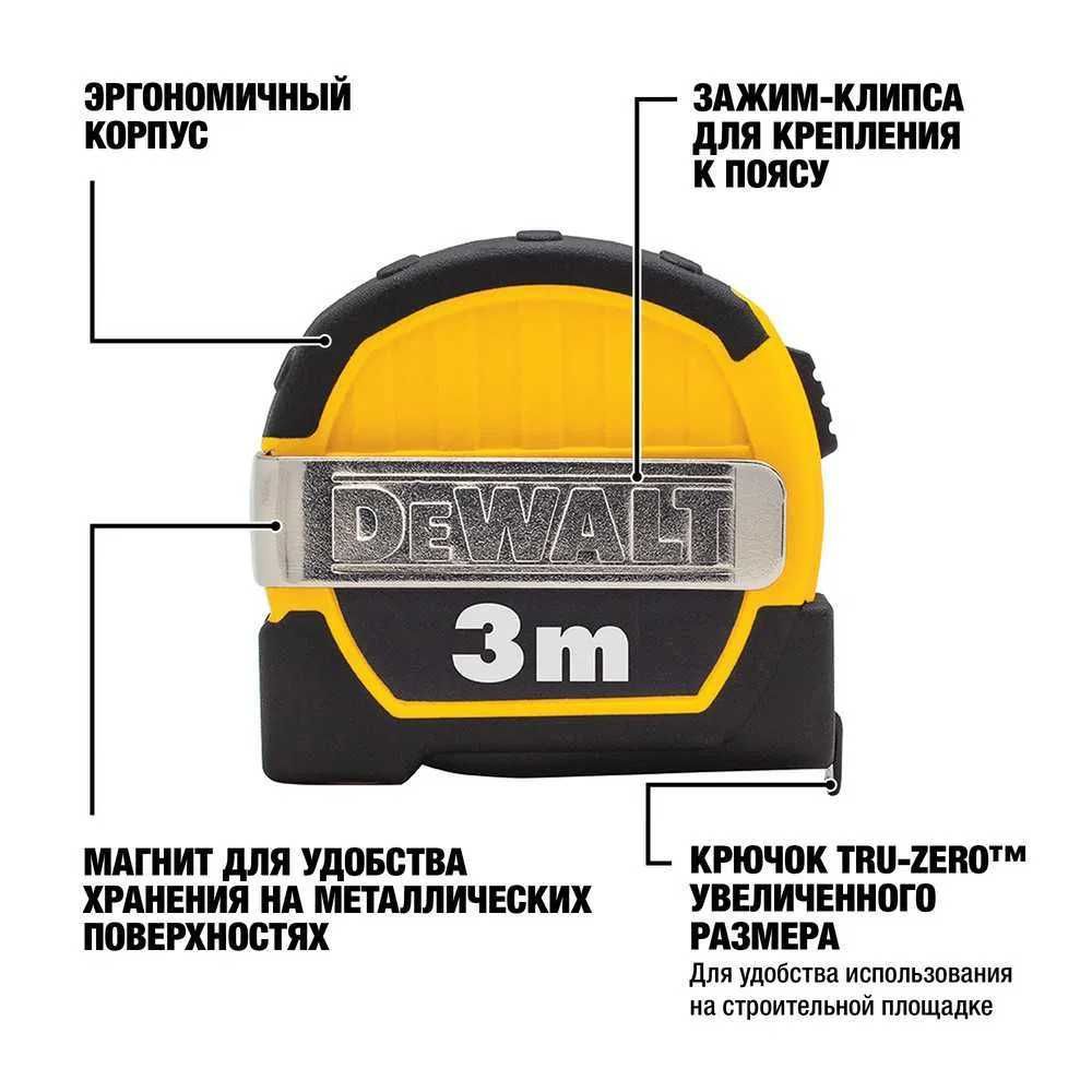 DeWALT DWHT36098-1 Рулетка вимірювальна TOUGH, 3 м х 12.7 мм