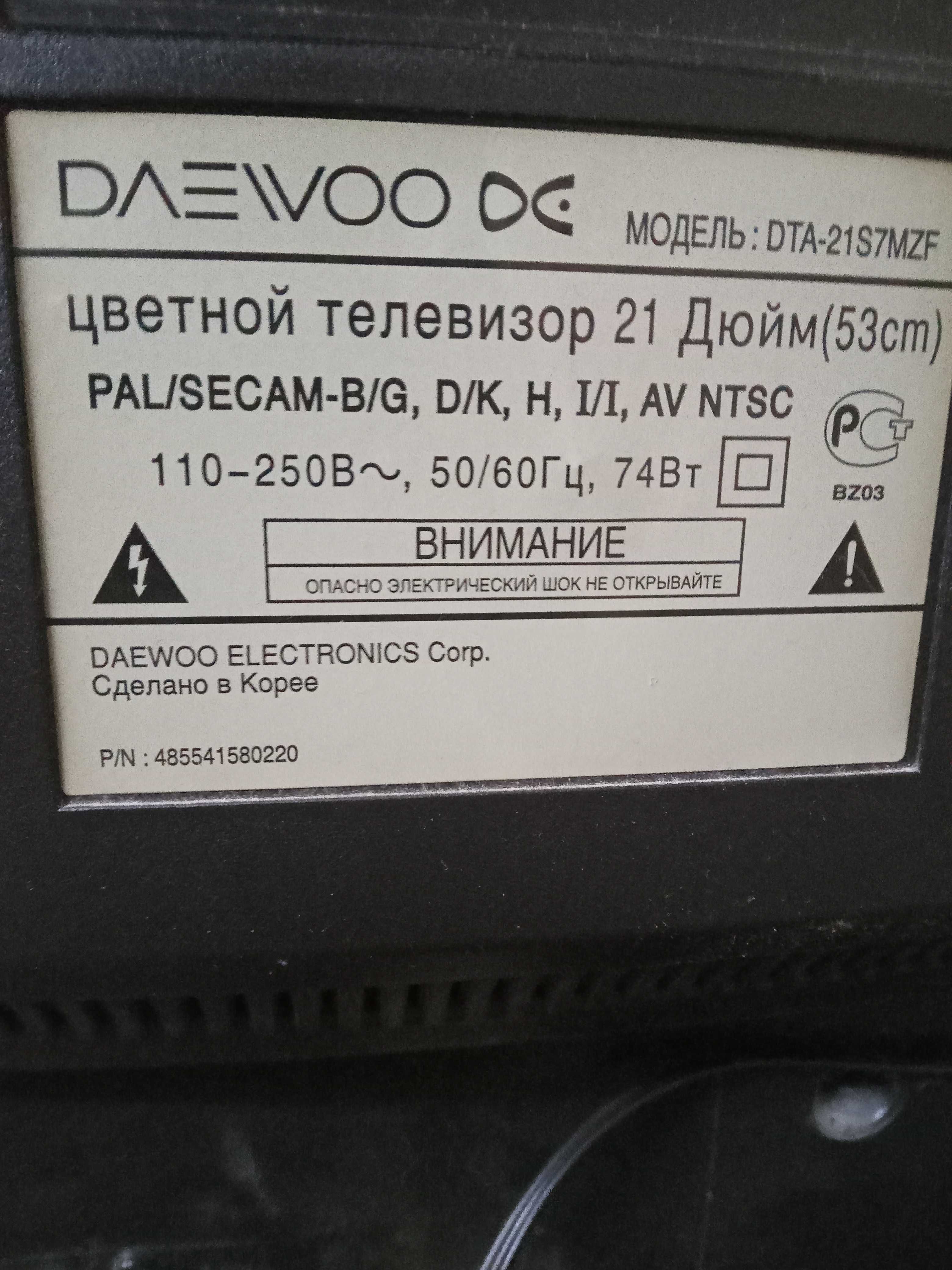 Продам цветной телевизор Daewoo 21 дюйм (53см.) с приставкой Т2 Strong