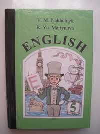 Підручник English 5 клас Плахотник В. М. Мартинова Р. Ю. Англійська мо