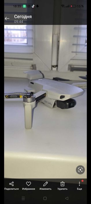 Квадрокоптер  (Дрон) DJI MAVIC МINI COMBO