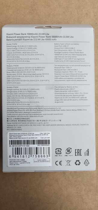 Power Bank Xiaomi MI 10000 mAh 22,5 W Lite