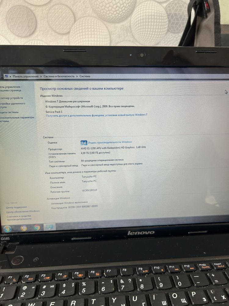 Ноутбук Lenovo G585