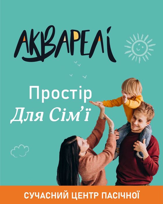 Продається 1-кімнатна квартира в Пасічній. ЖК Акварелі_RD