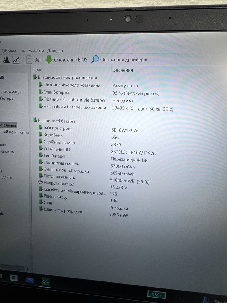 14”FHD IPS Lenovo ThinkPad T14s Gen2 i7-1185G7/16/256 LTE