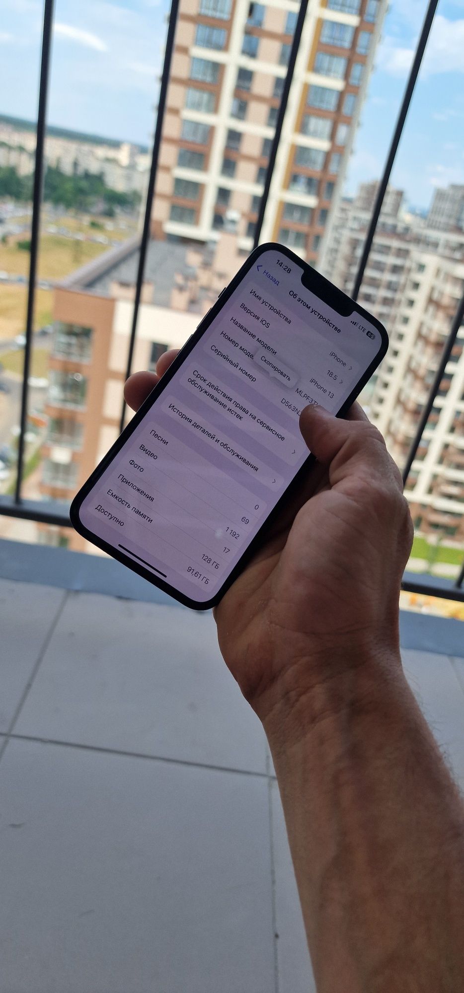 Iphone 13/128/батарея 96% Обмен
