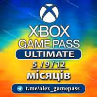 Максимальна підписка Xbox Game pass Ultimate, 12 або 24 місяців