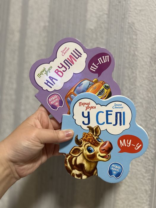 Книжечки детские