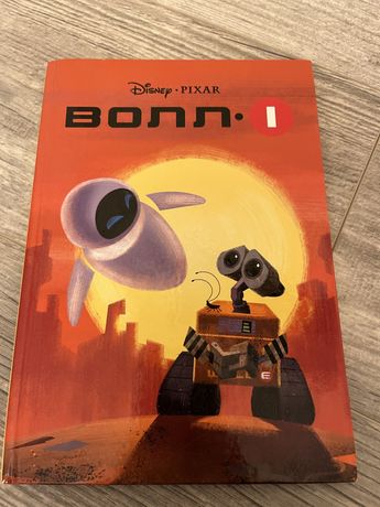 Книга для детей Disney