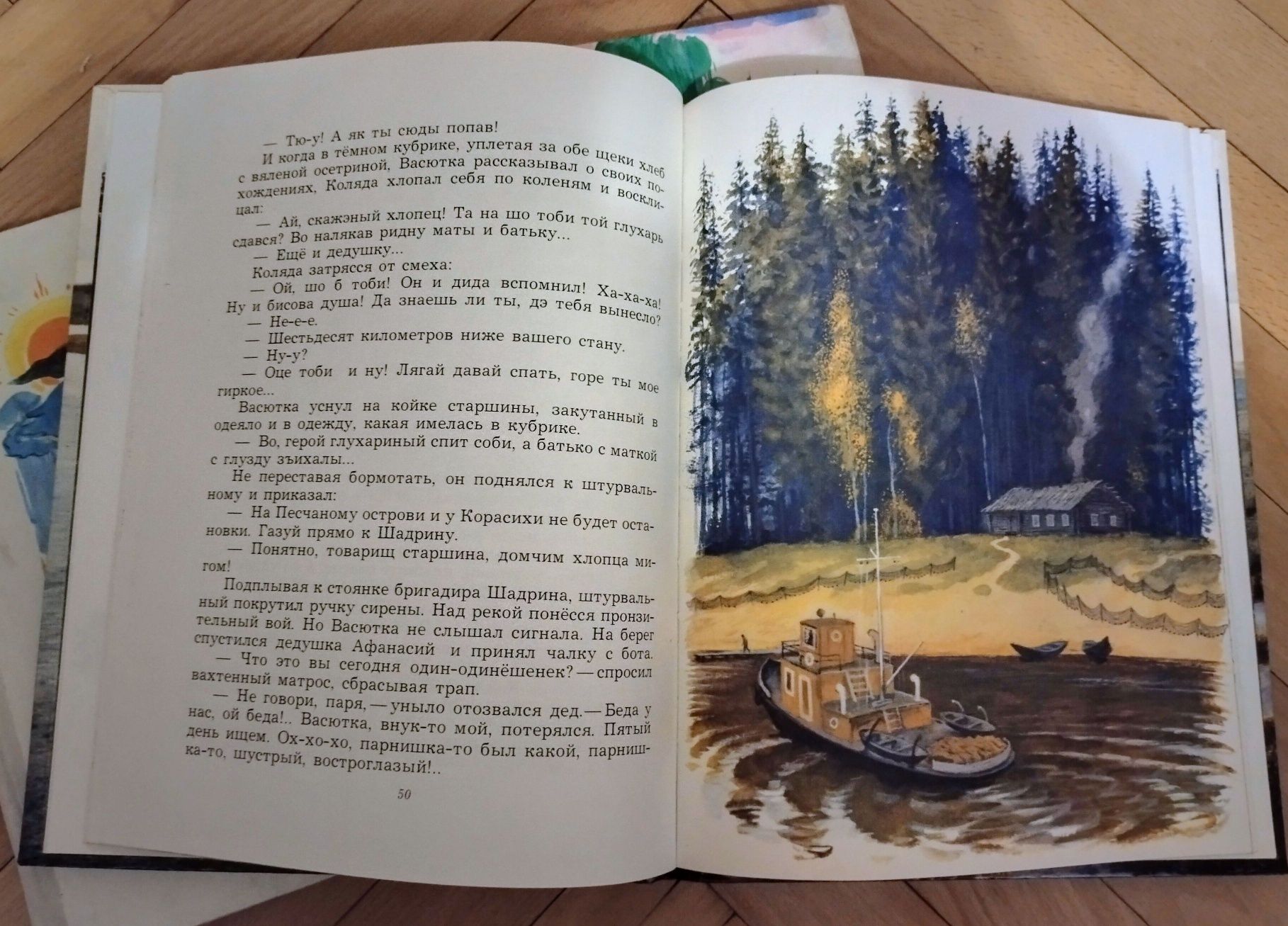 Дитячі книжки, казки, книжка з дитячими віршами