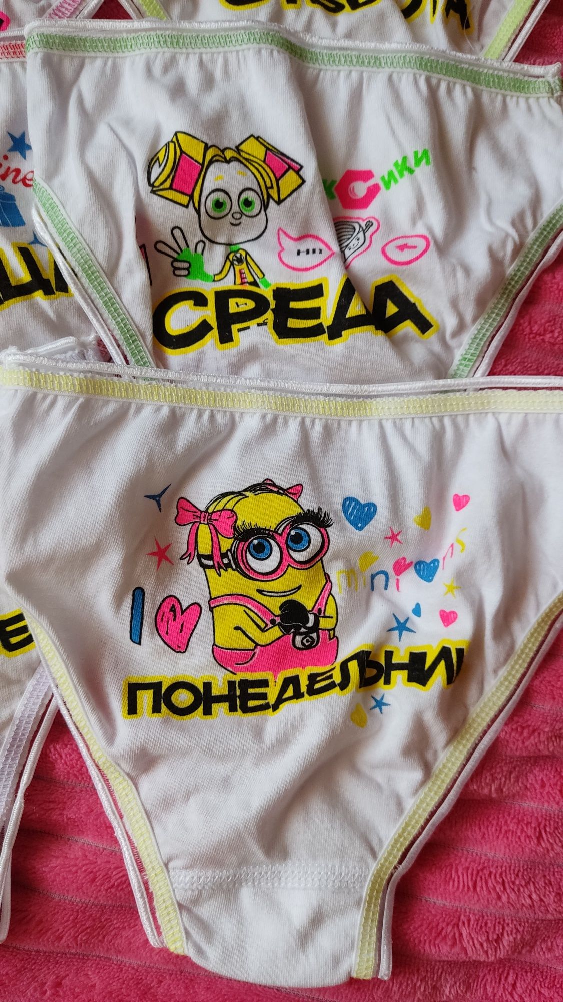 Дитячі трусики неділька!