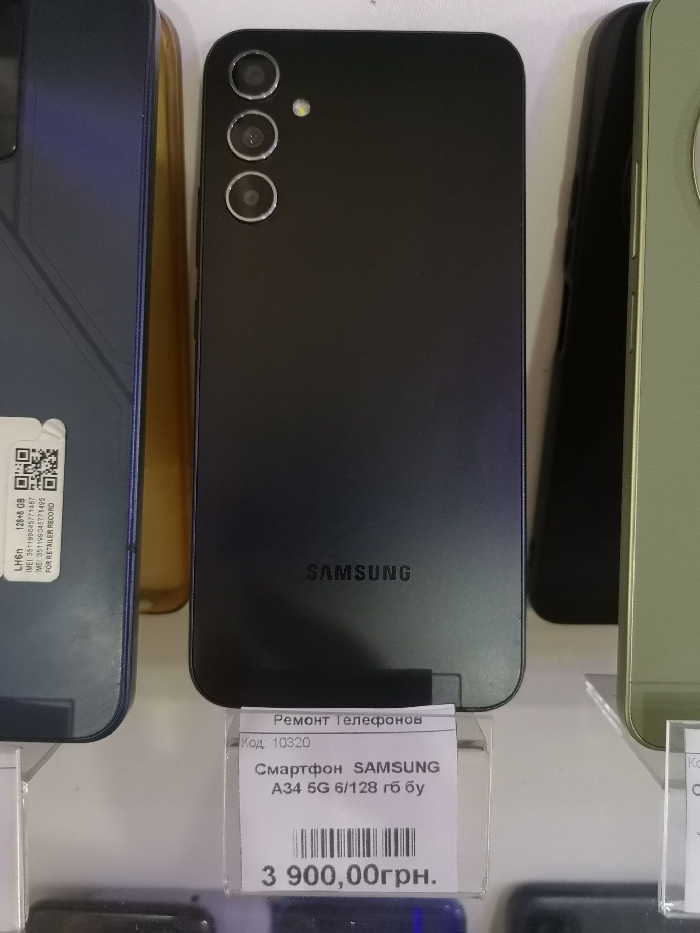 Смартфон Redmi 14c 4/128 GB