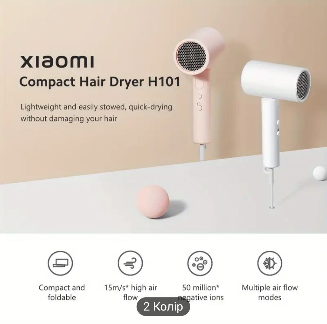 Фен  для волосся Xiaomi H101 Professional Compact, 1600 Вт