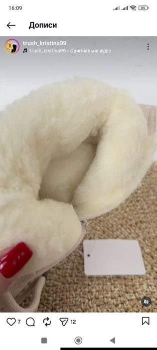 Зимові сапожки , ботінки, р37.