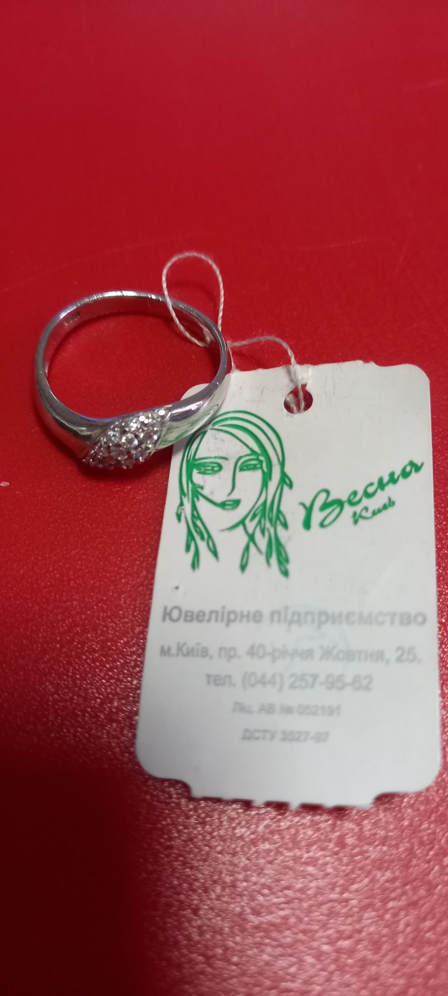 Каблучка срібна 925проба