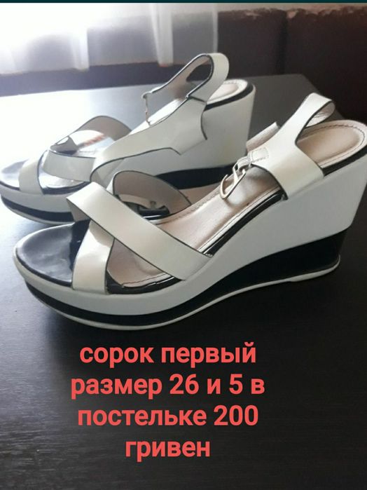 Обменяю на консервацию