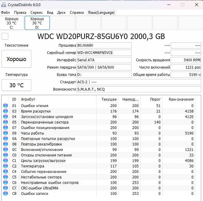 Ігровий ПК  i7-3770 | GTX 1060 3GB| 16GB RAM | SSD256 | HDD 2TB