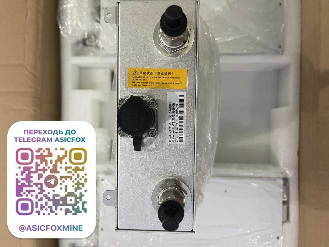 Блок живлення Antminer APW111721c Hydro S21 S19 Гидро