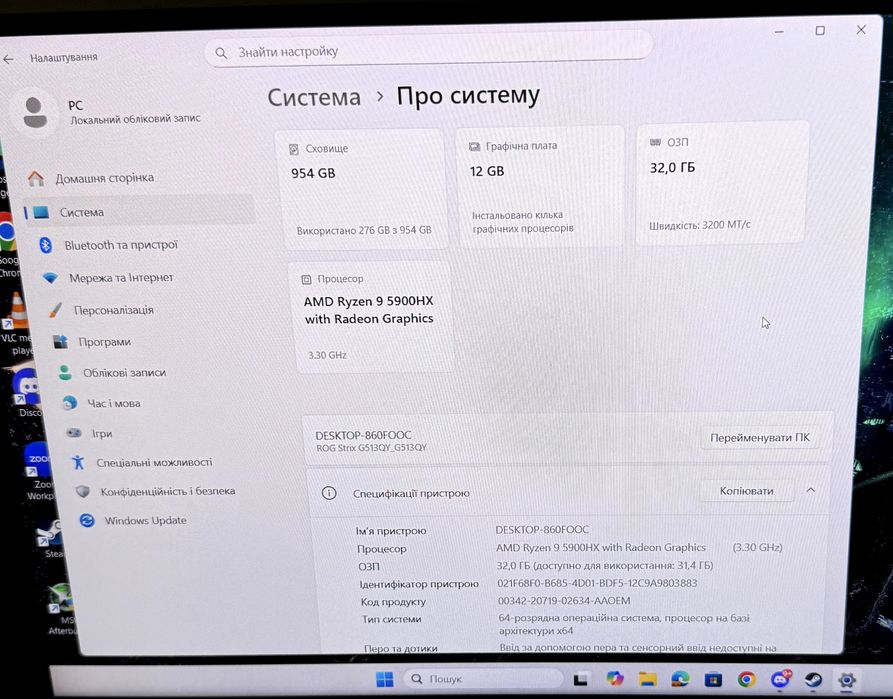 Игровой ноутбук Asus ROG Strix G513QY Advantage Edition